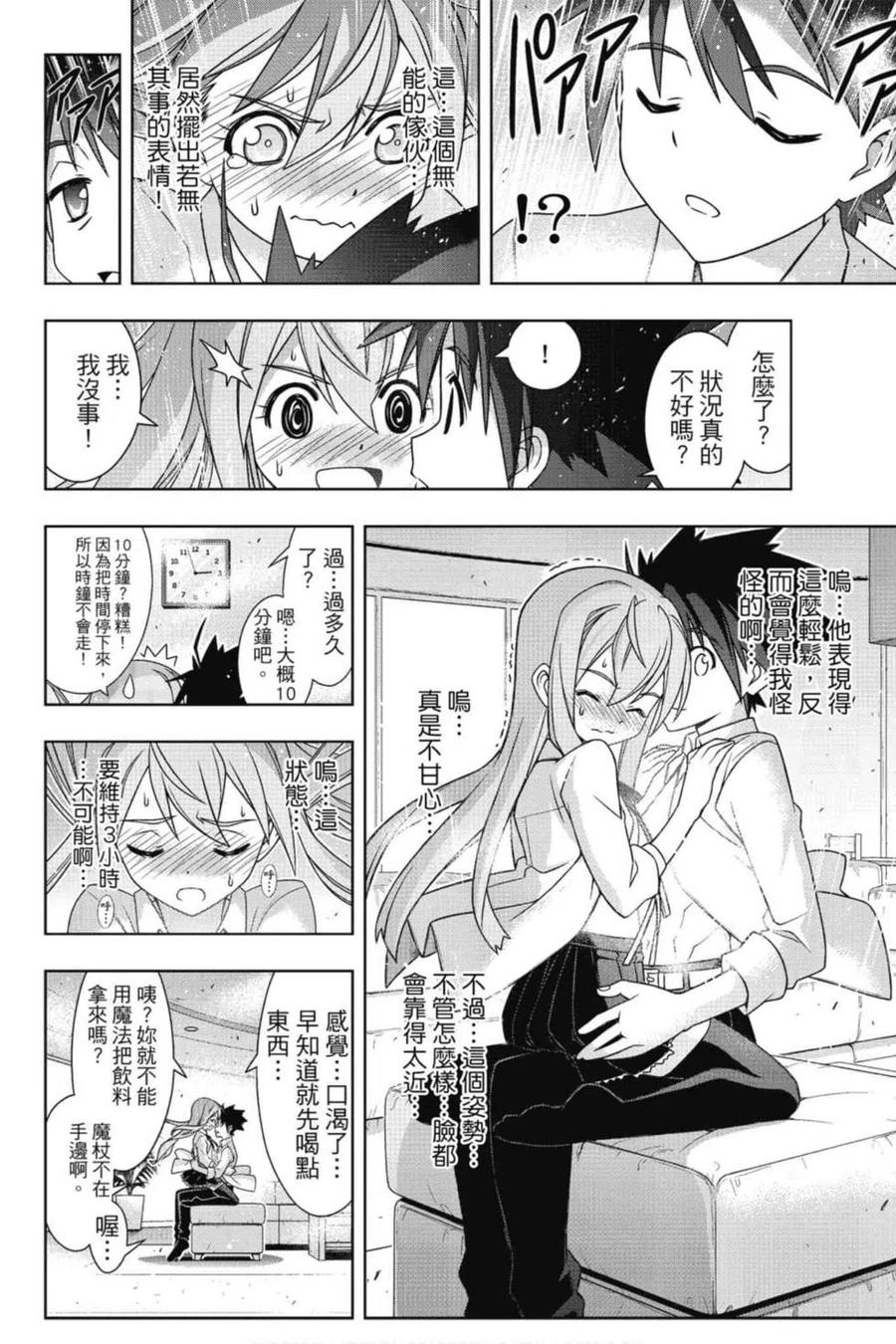 第 155 页