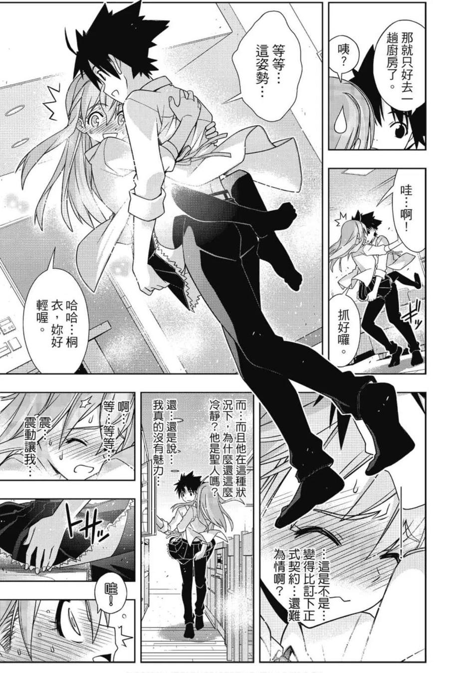 第 156 页