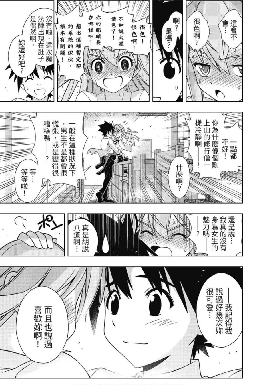 第 158 页