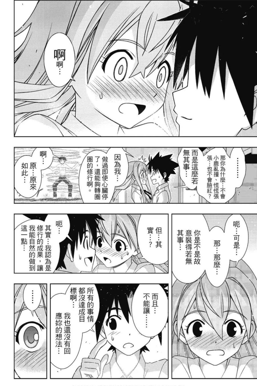 第 159 页