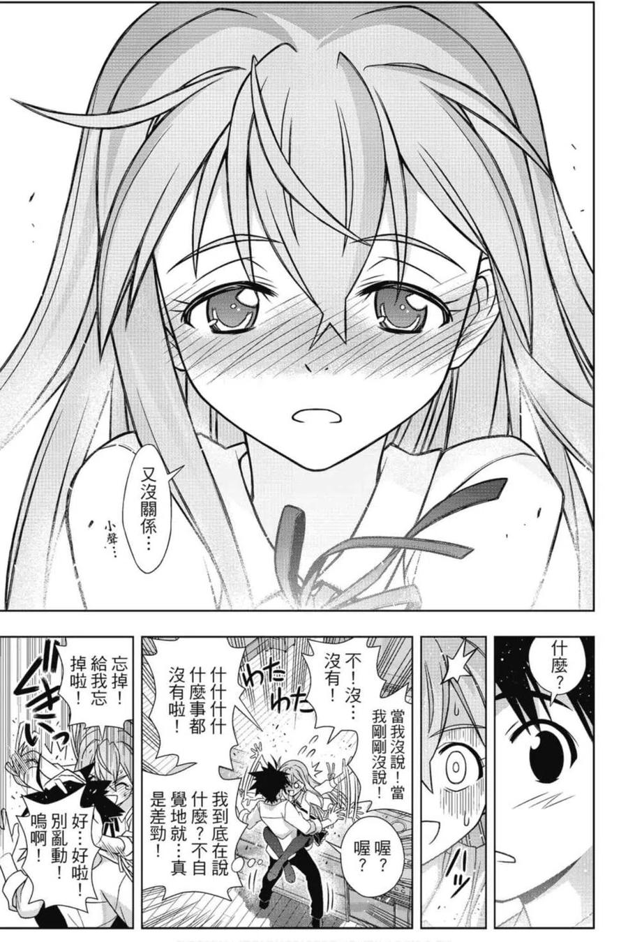 第 160 页