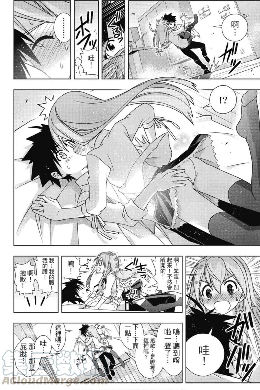第 161 页