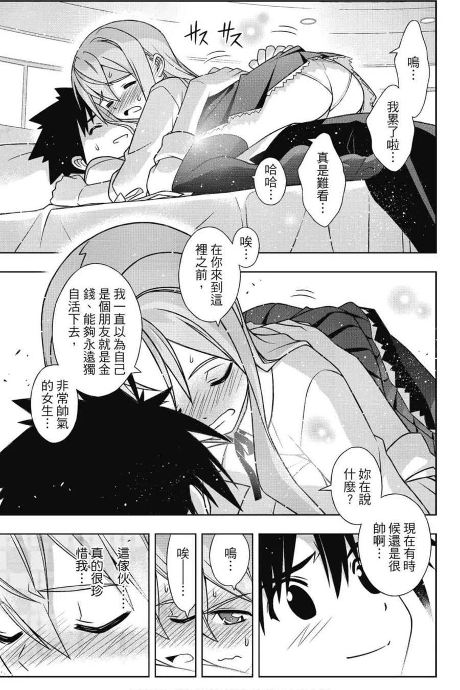第 162 页