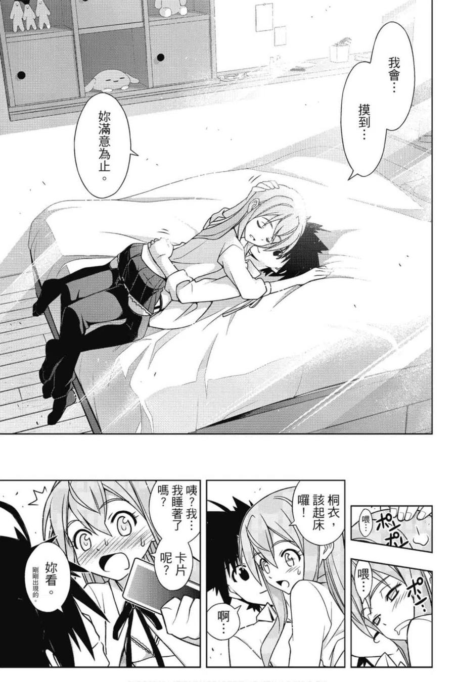 第 164 页