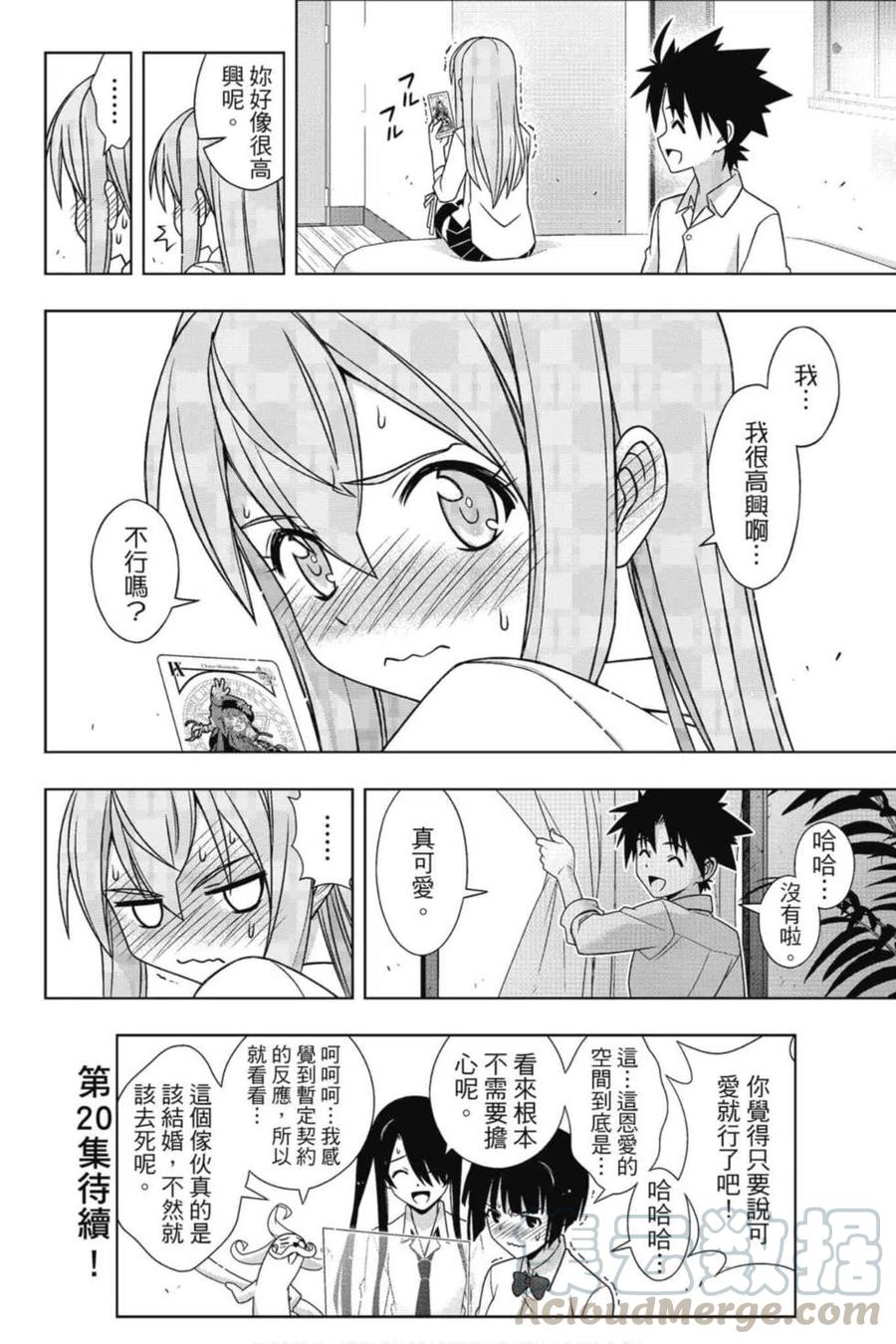 第 165 页