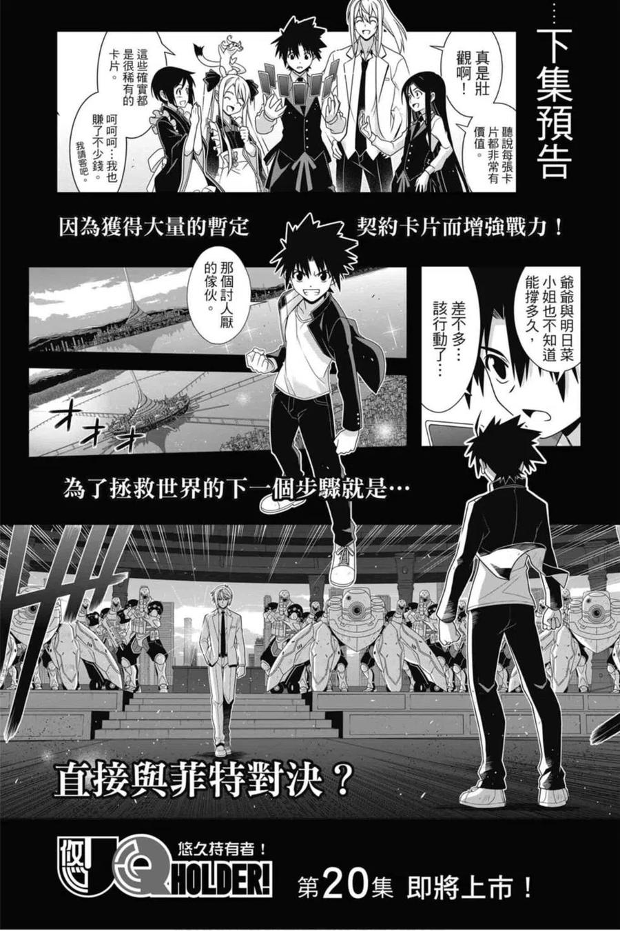 第 167 页
