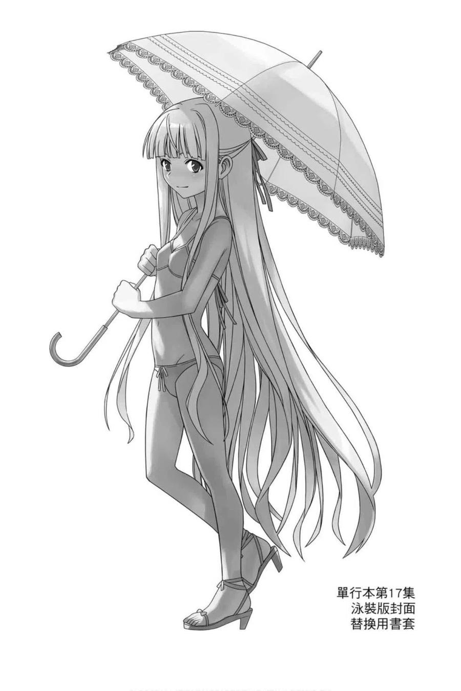第 172 页