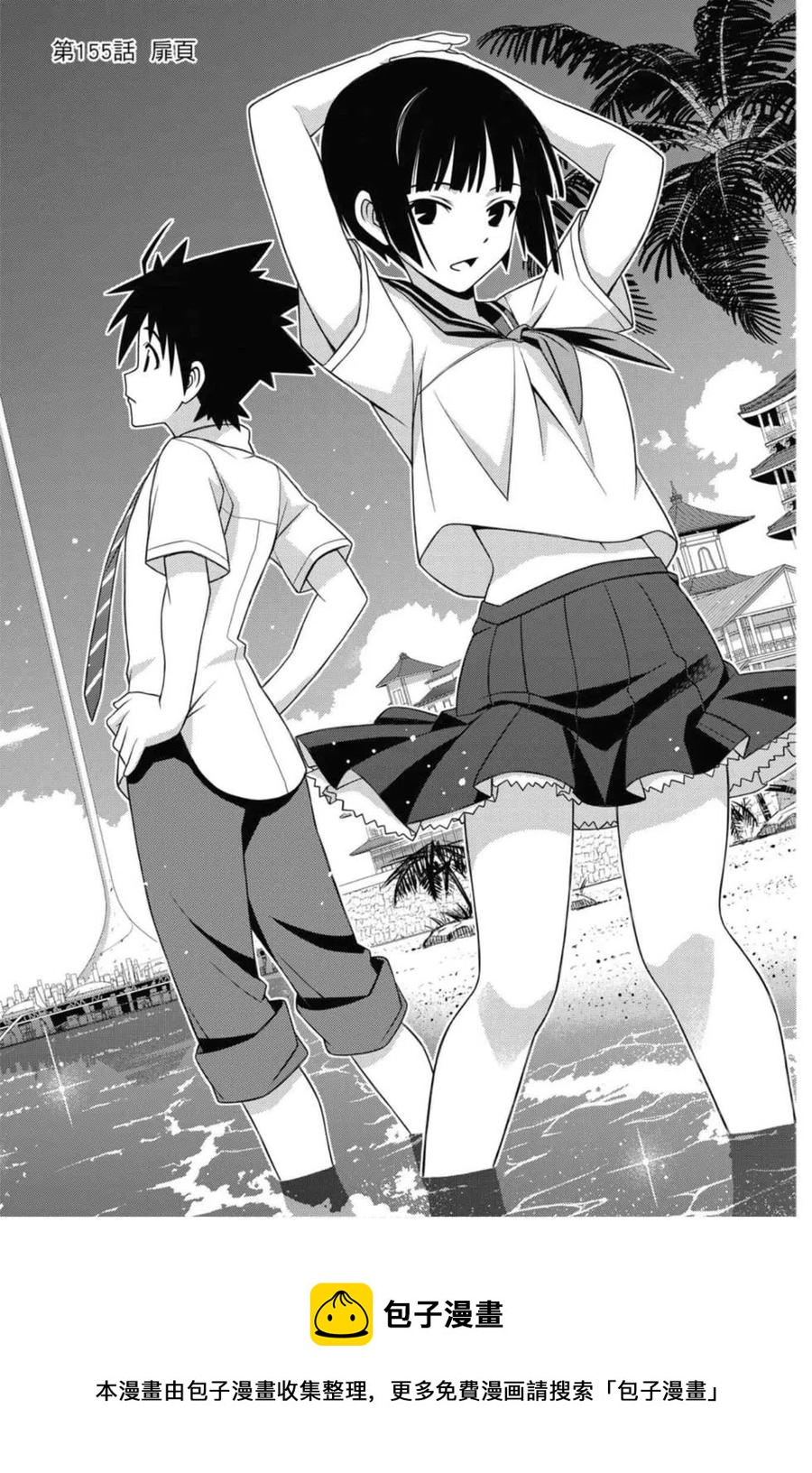 第 174 页