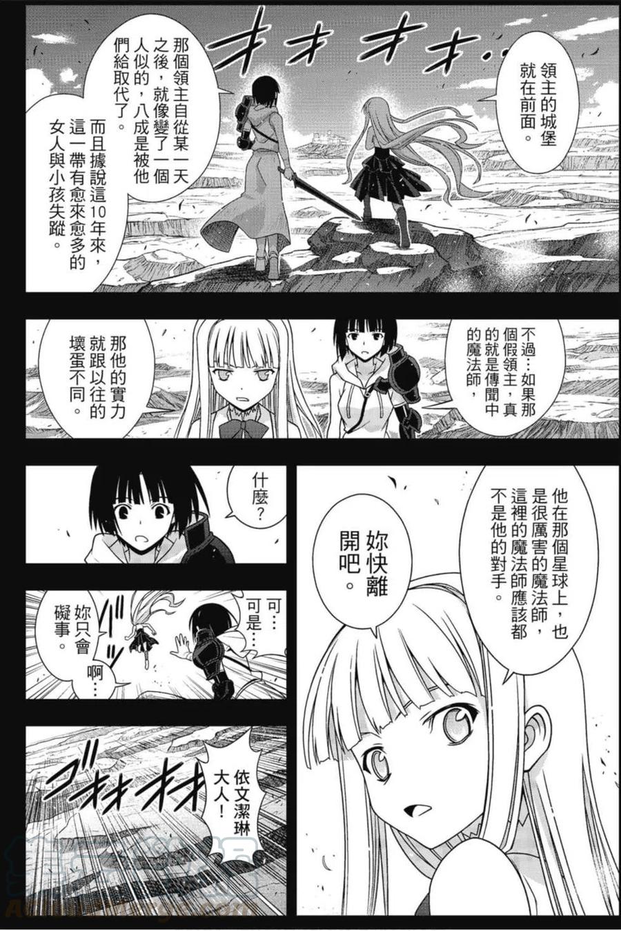 第 21 页