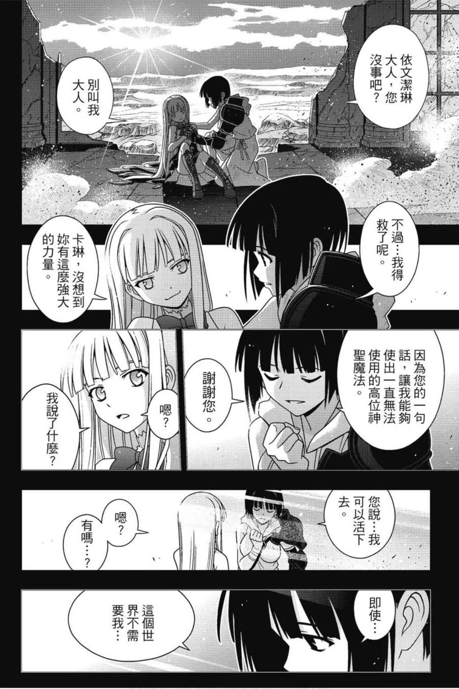 第 27 页
