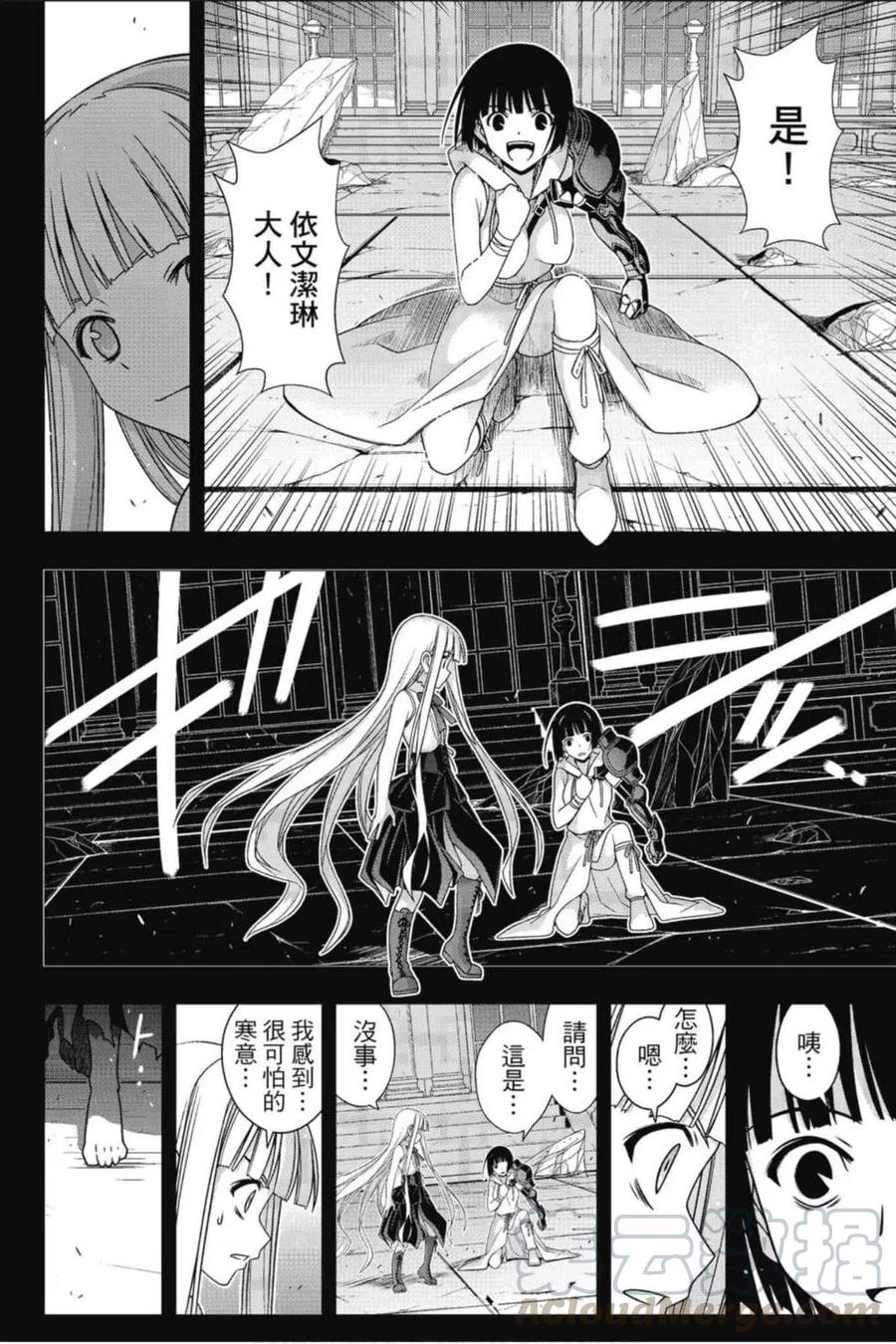 第 29 页