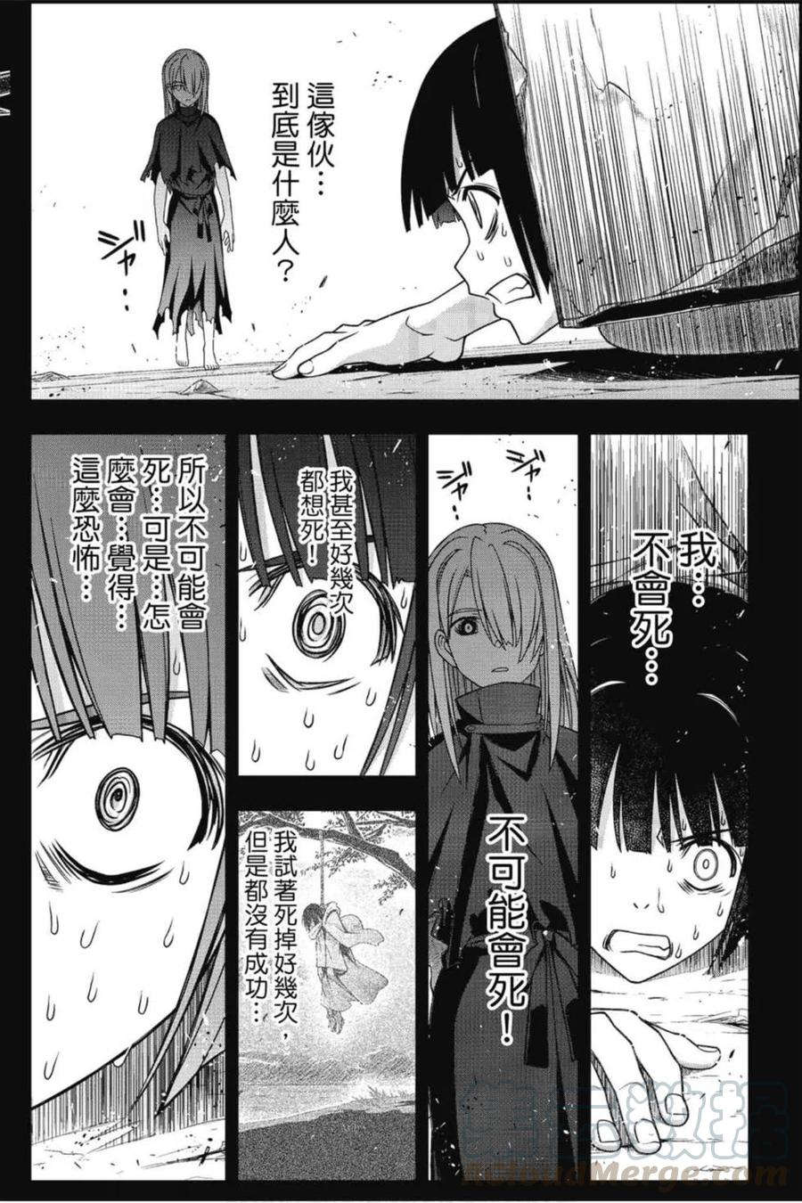 第 33 页