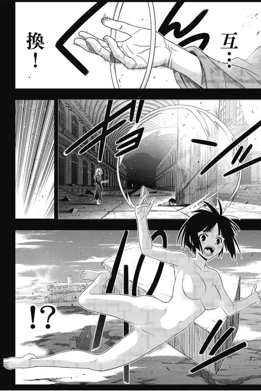 第 35 页