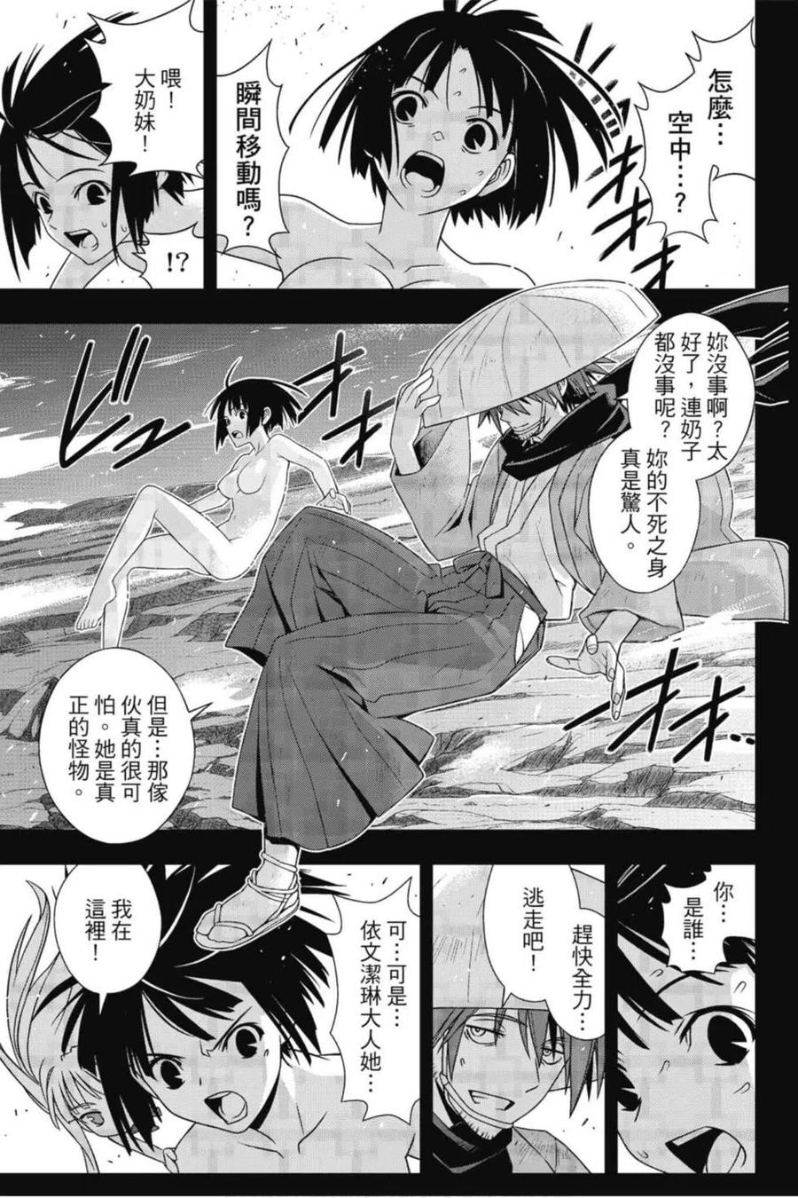 第 36 页
