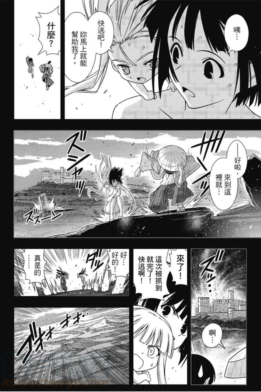 第 37 页