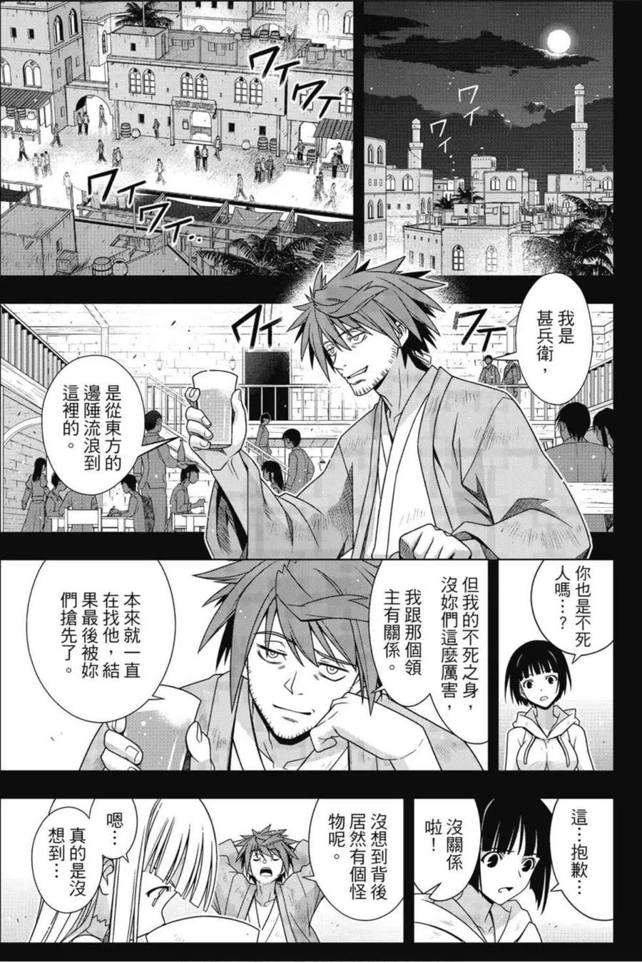 第 38 页