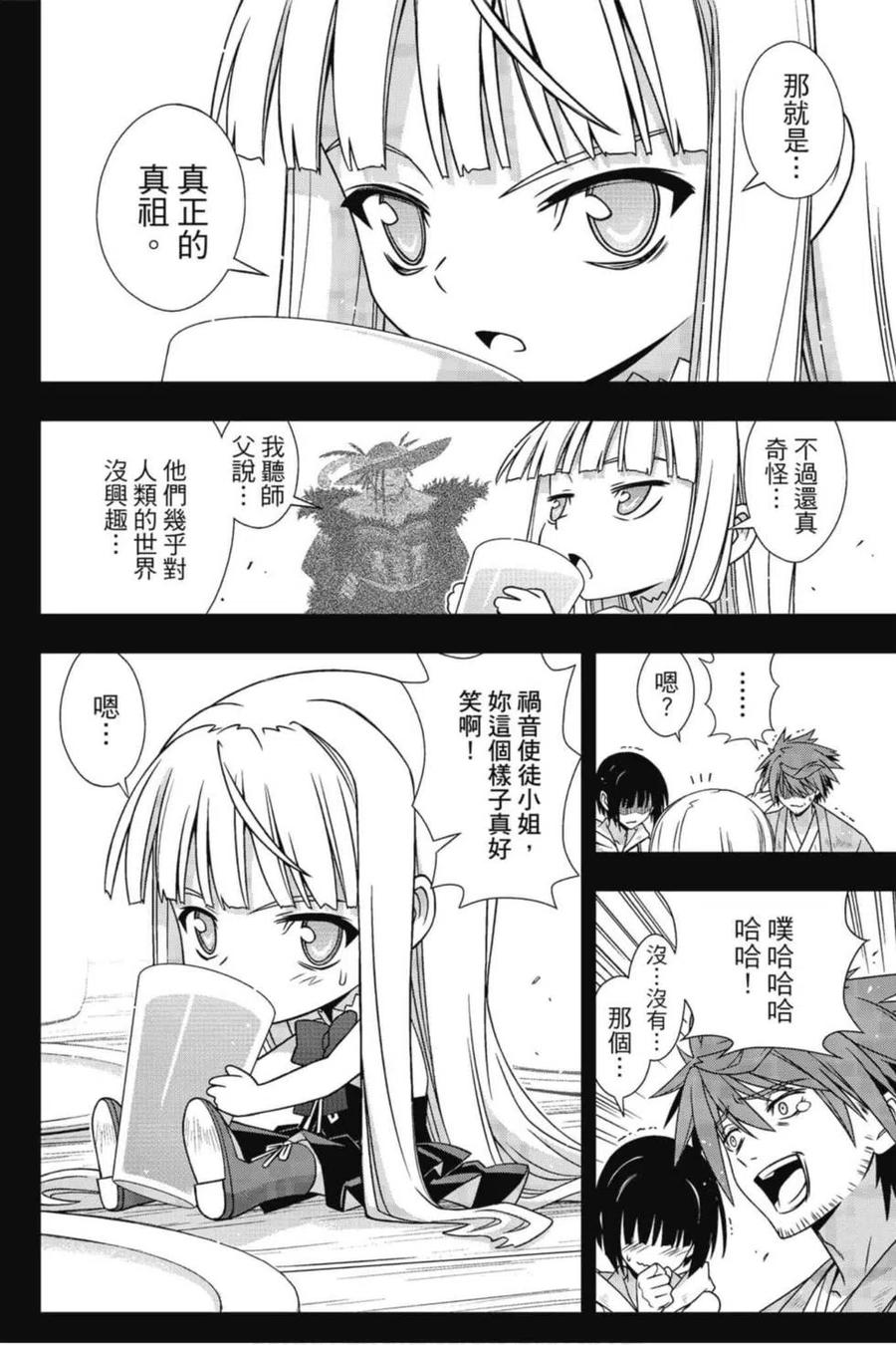 第 39 页