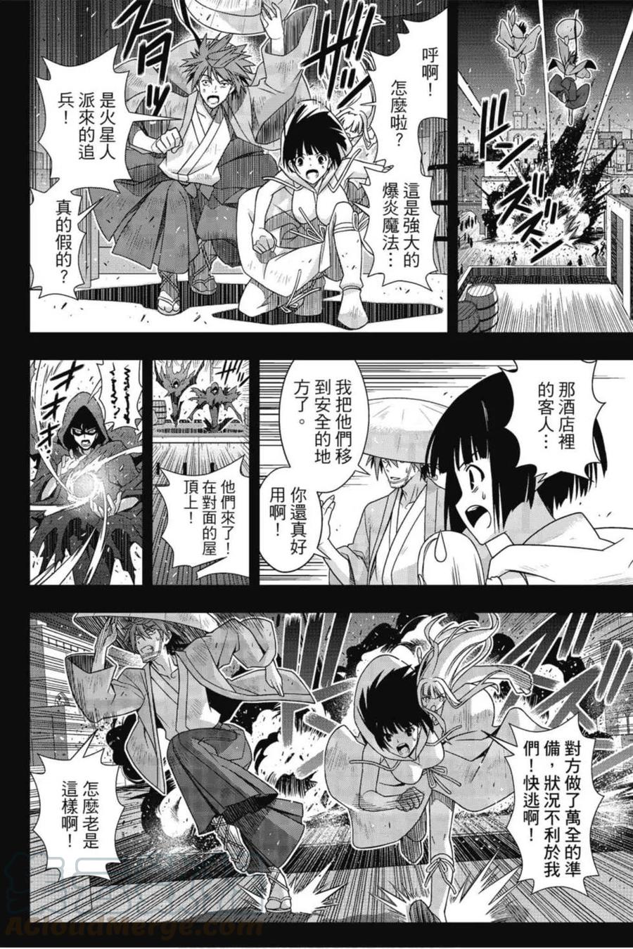 第 41 页
