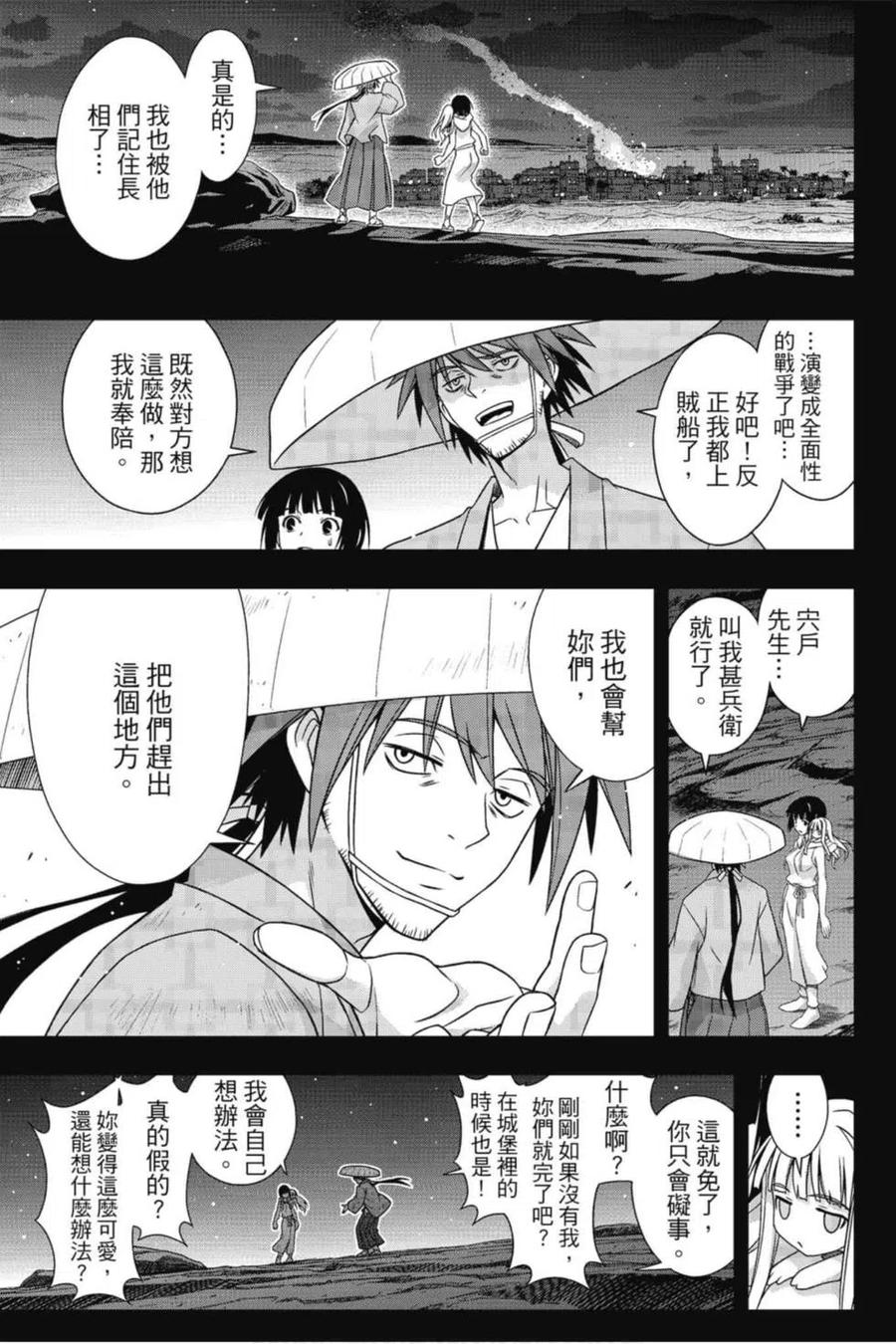 第 42 页