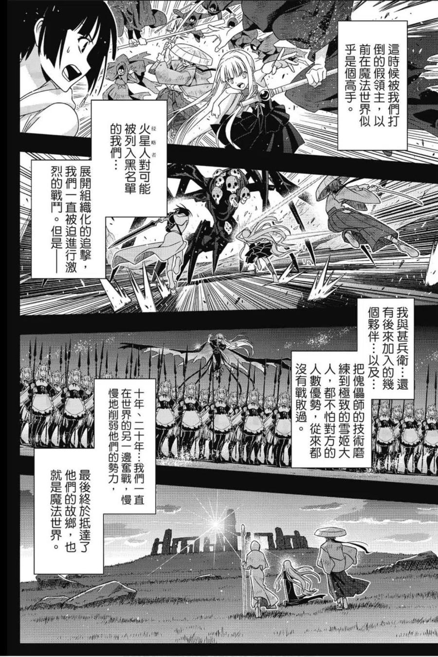 第 43 页