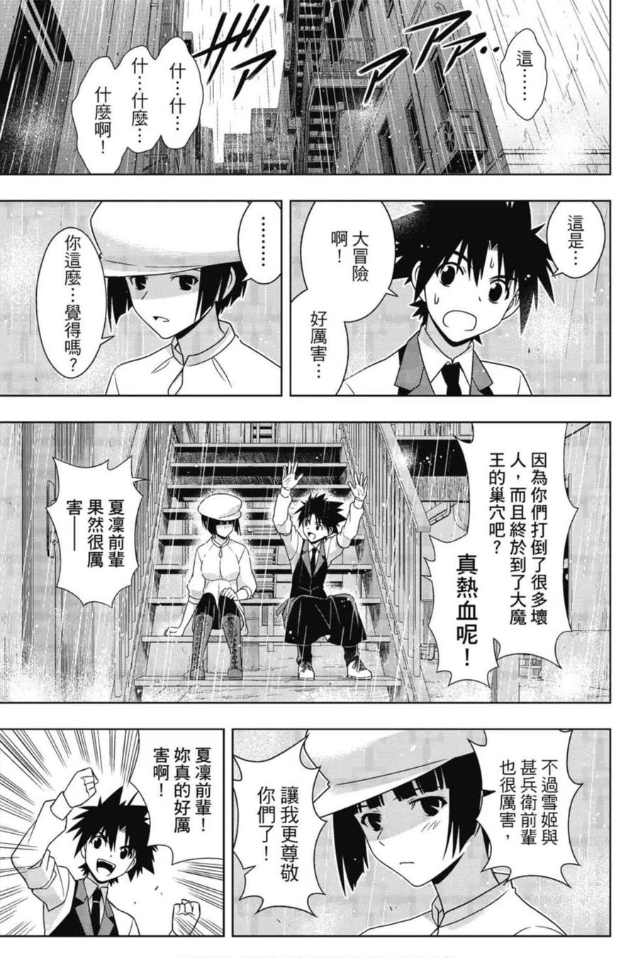 第 44 页