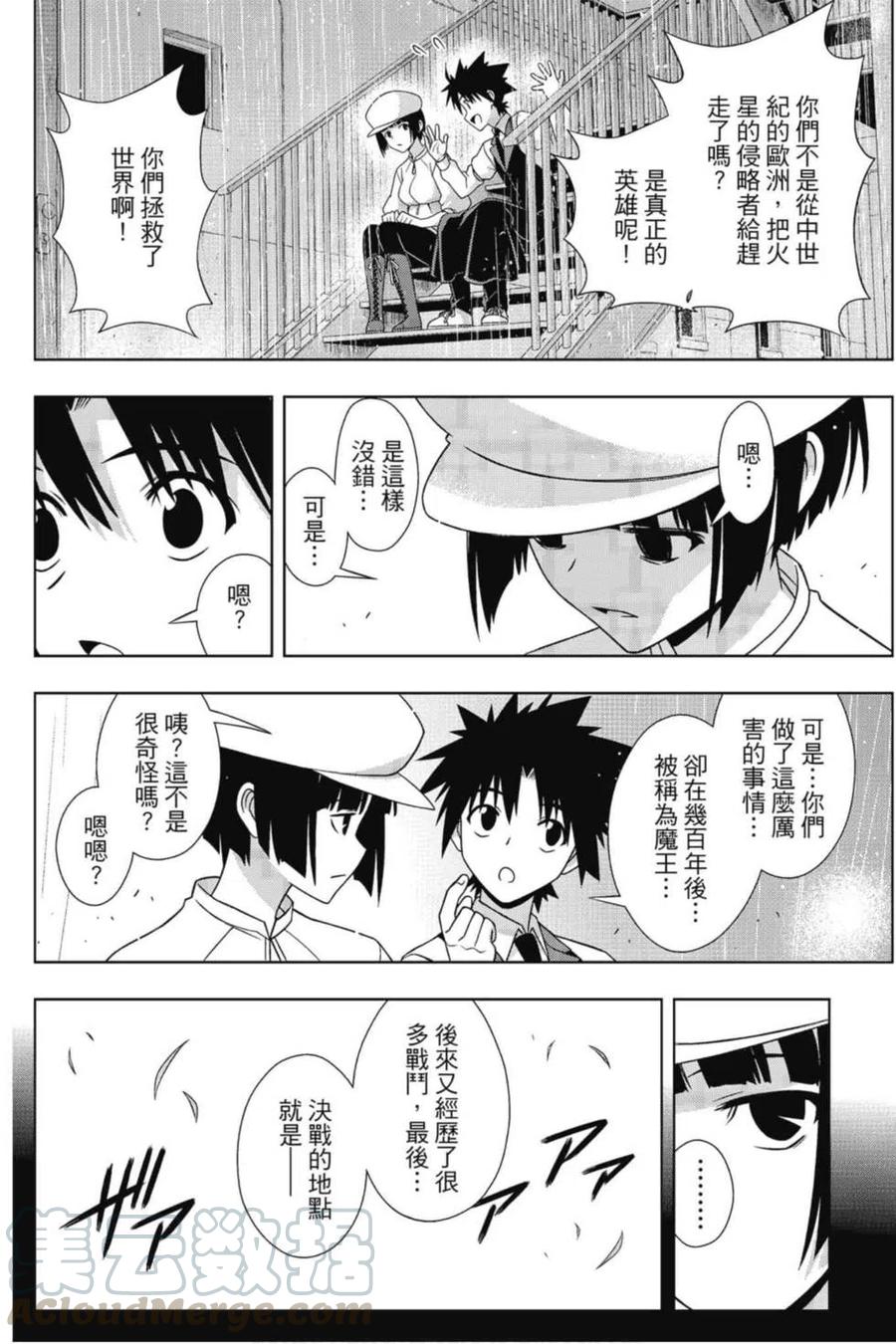 第 45 页