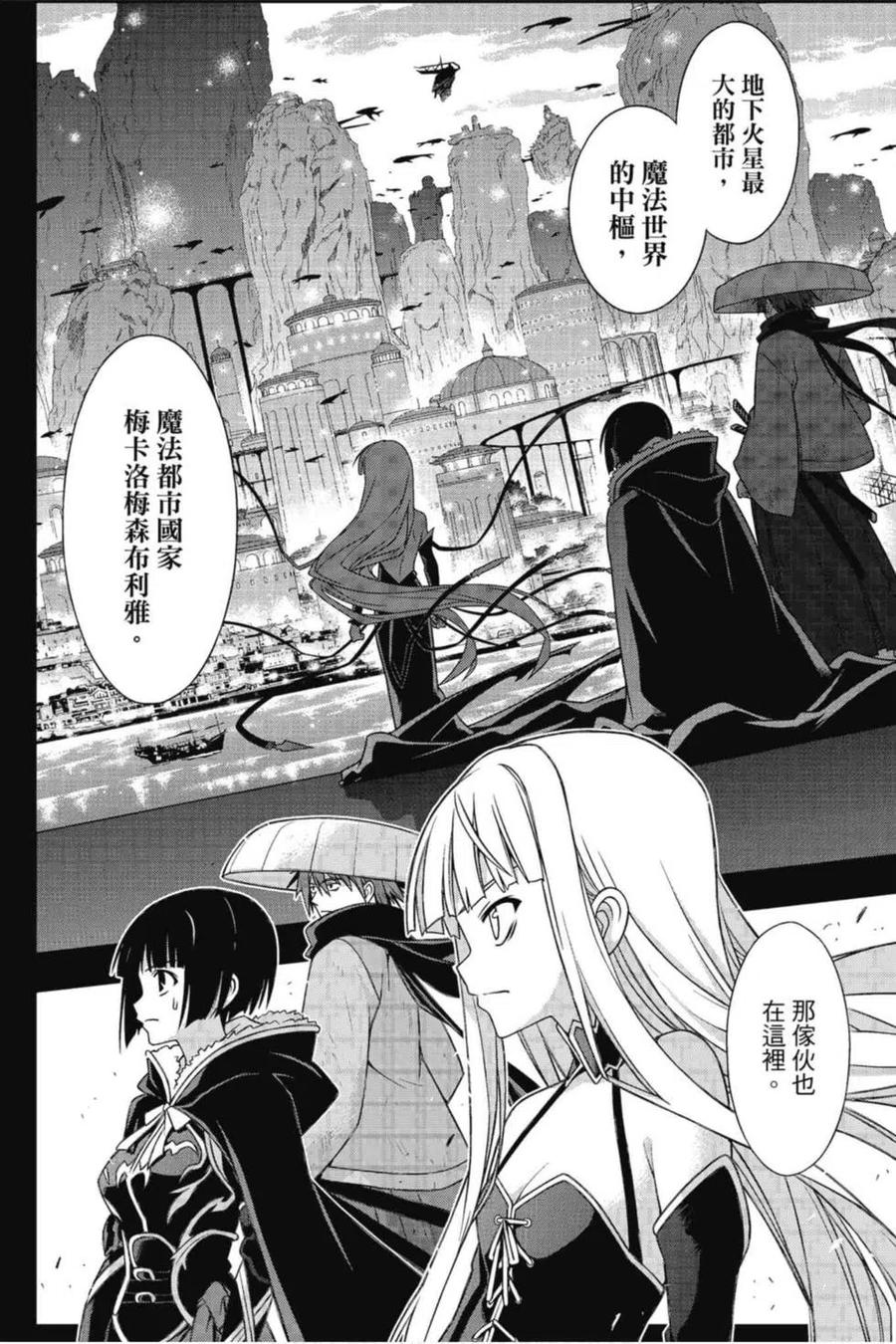 第 47 页