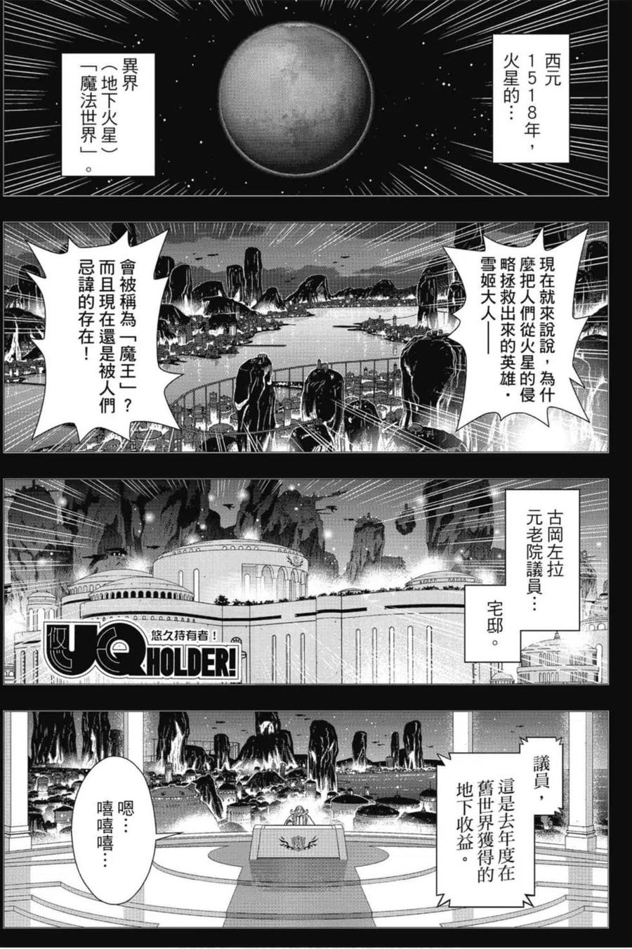 第 48 页