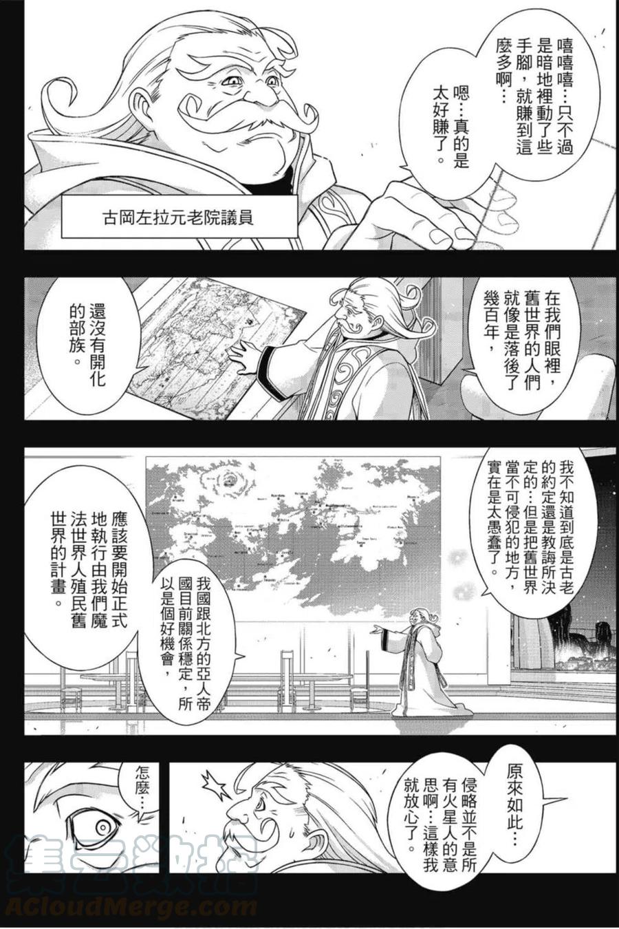 第 49 页