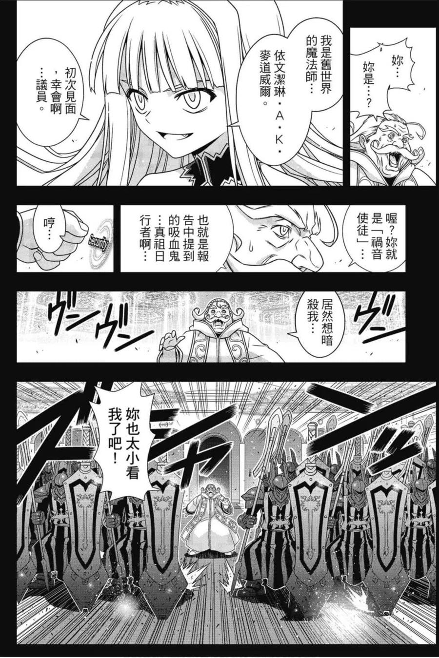 第 51 页