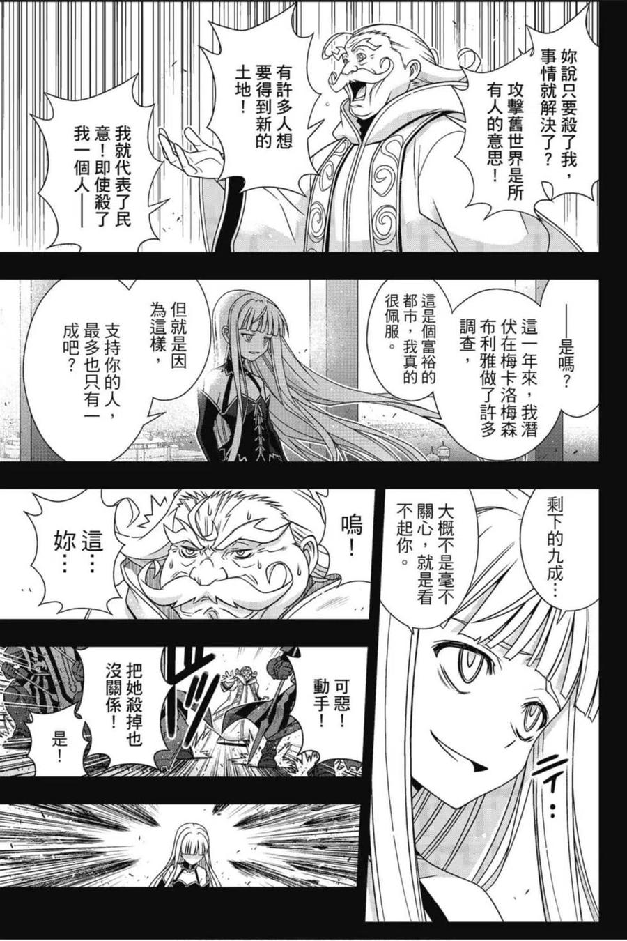 第 52 页