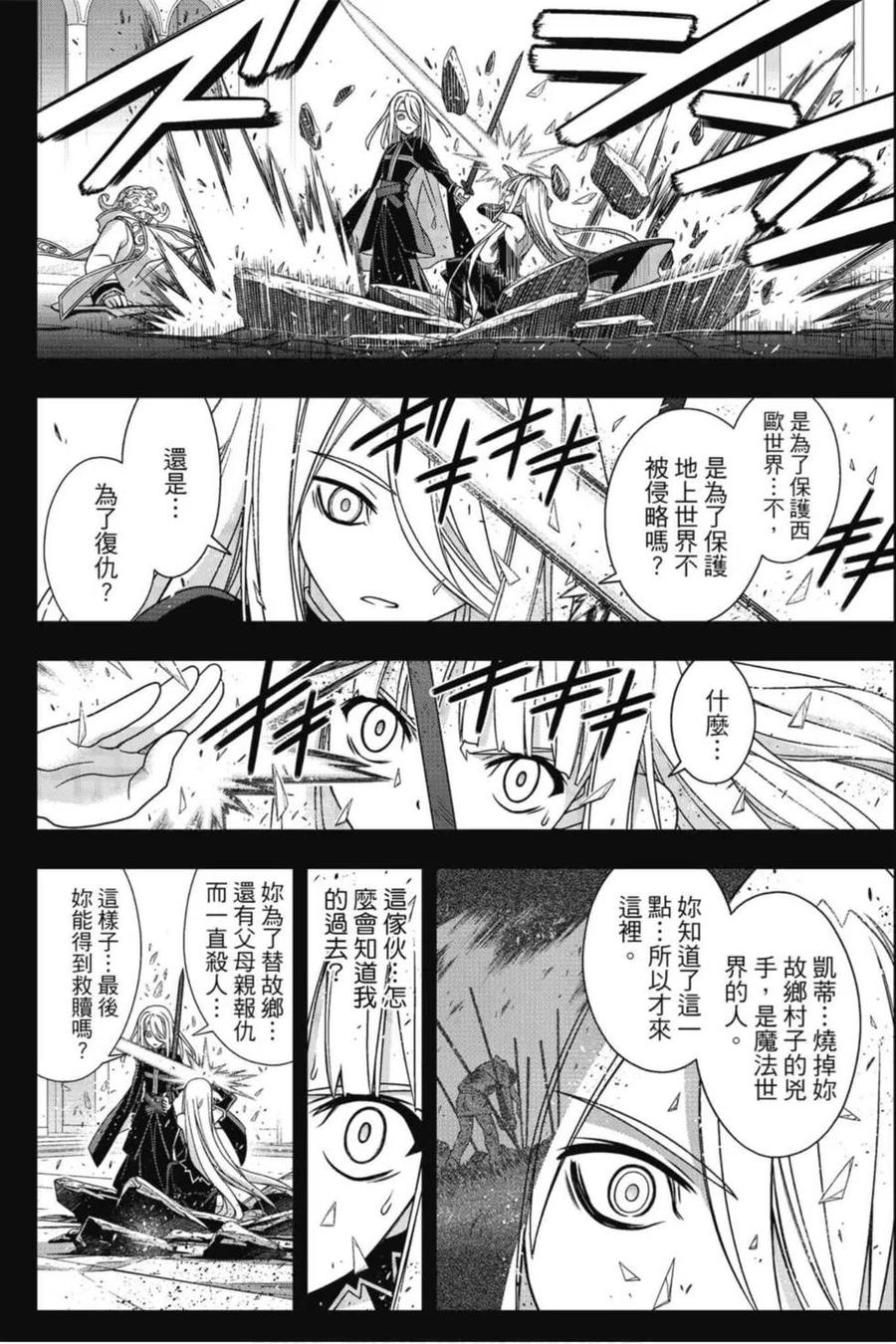 第 55 页