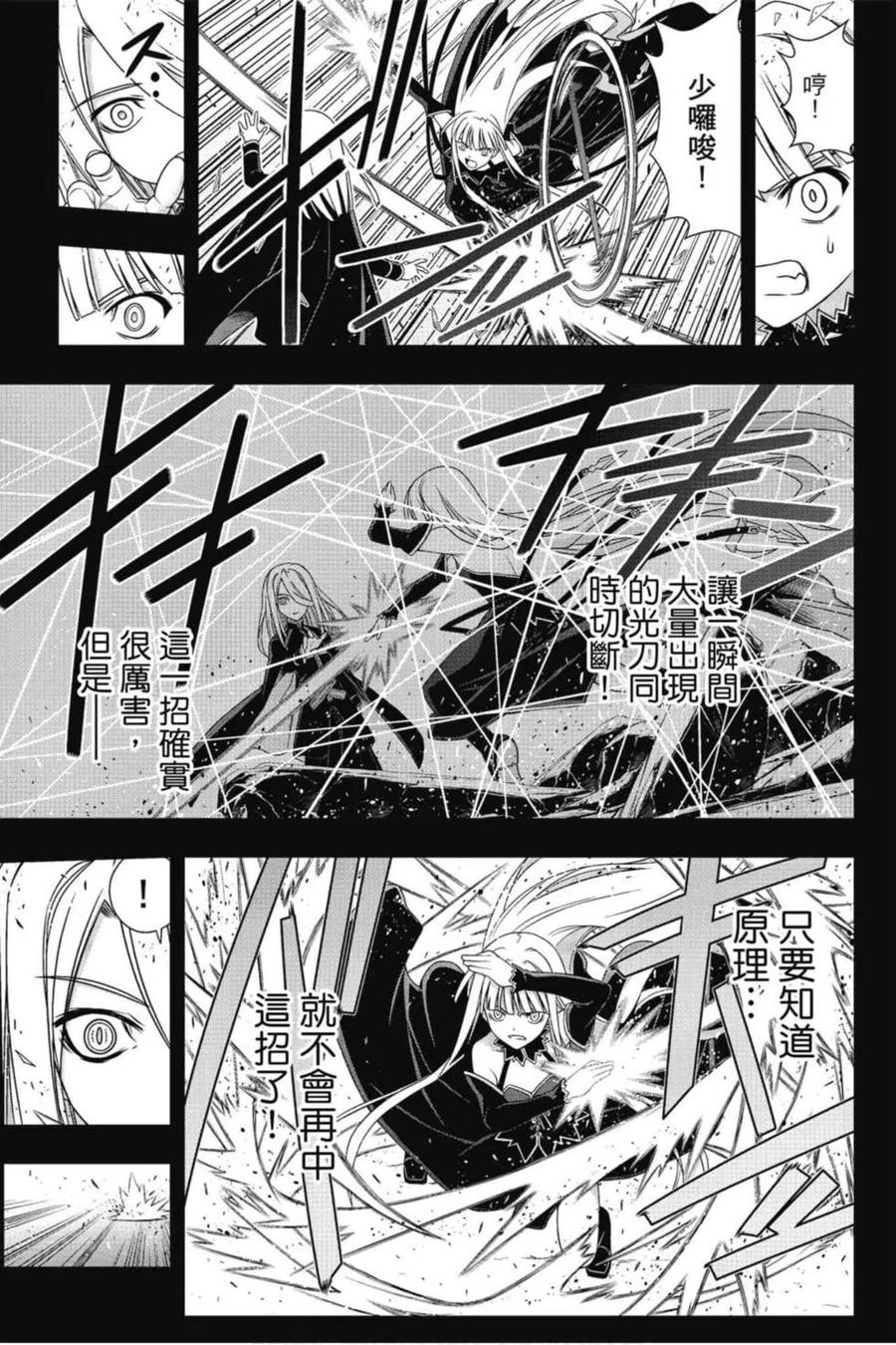 第 56 页