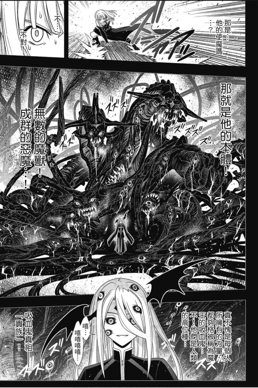 第 64 页