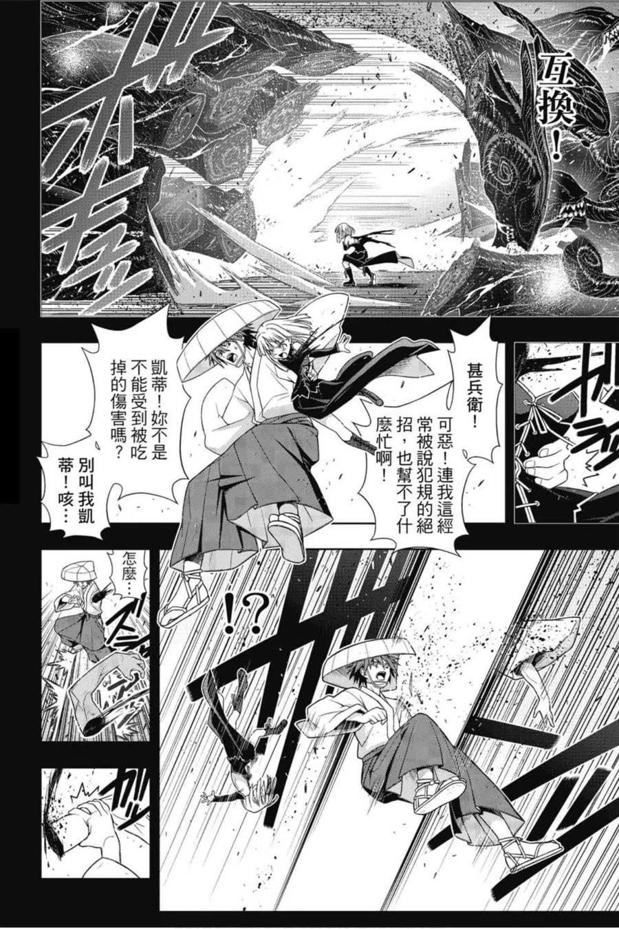 第 67 页