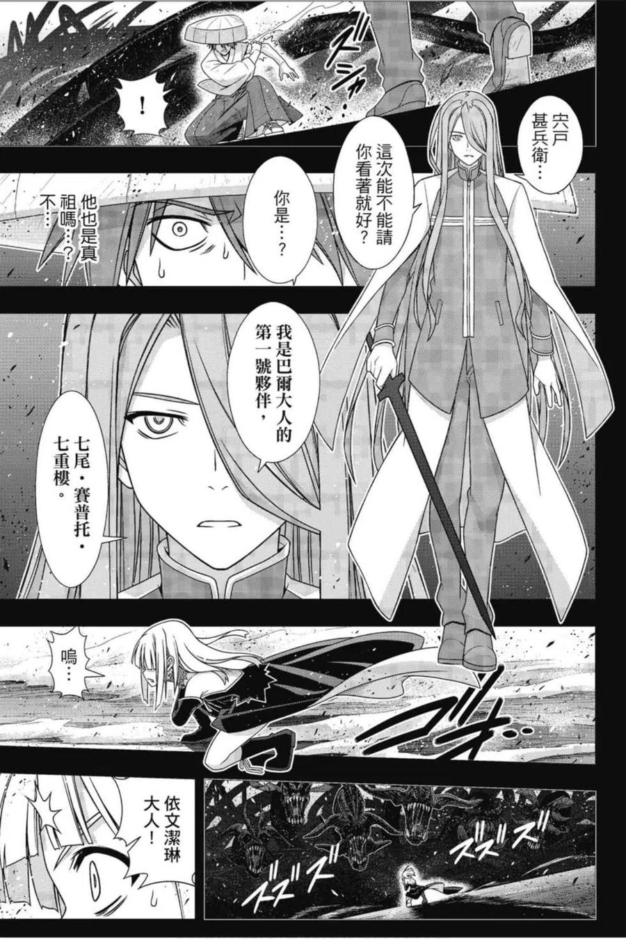 第 68 页