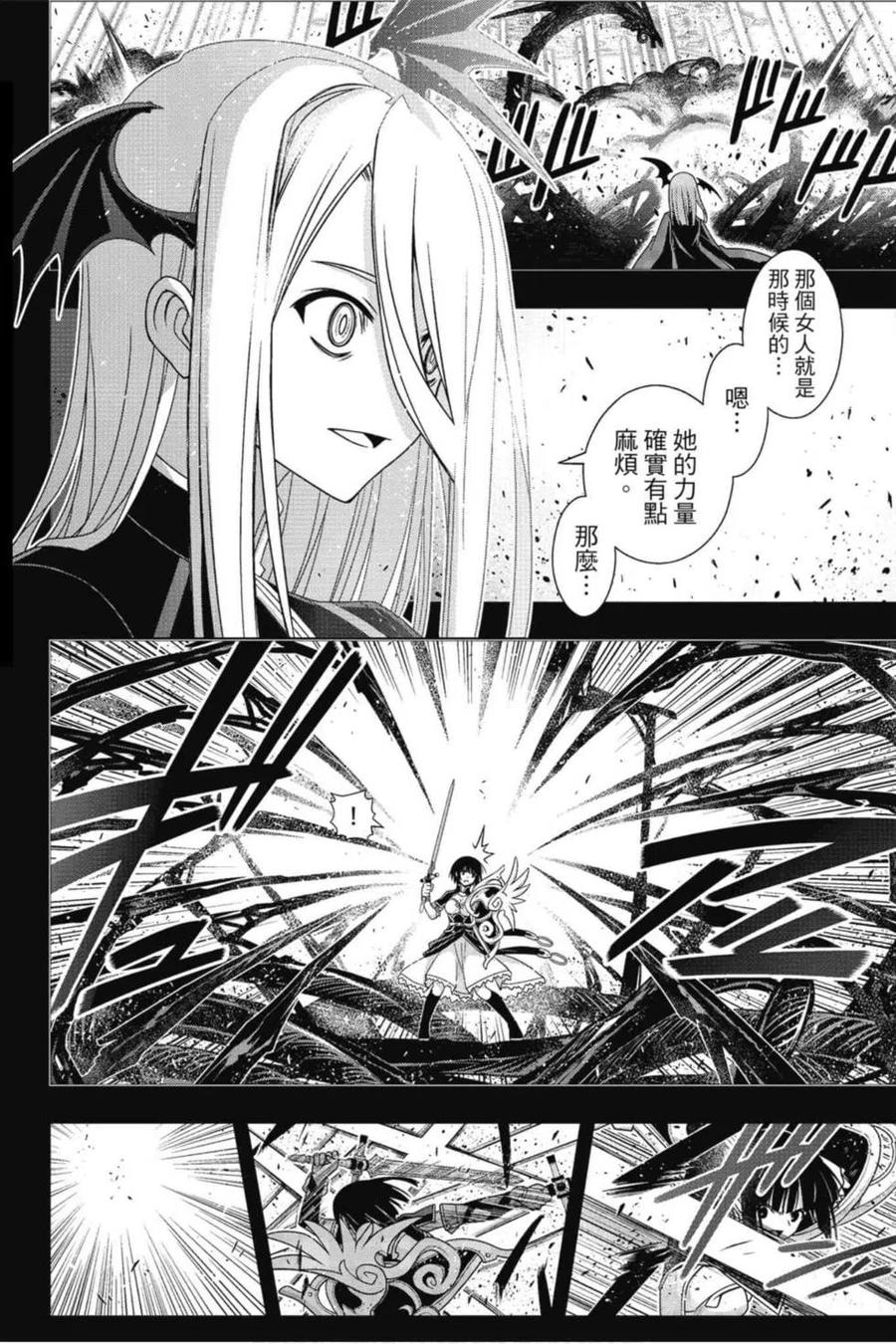 第 71 页