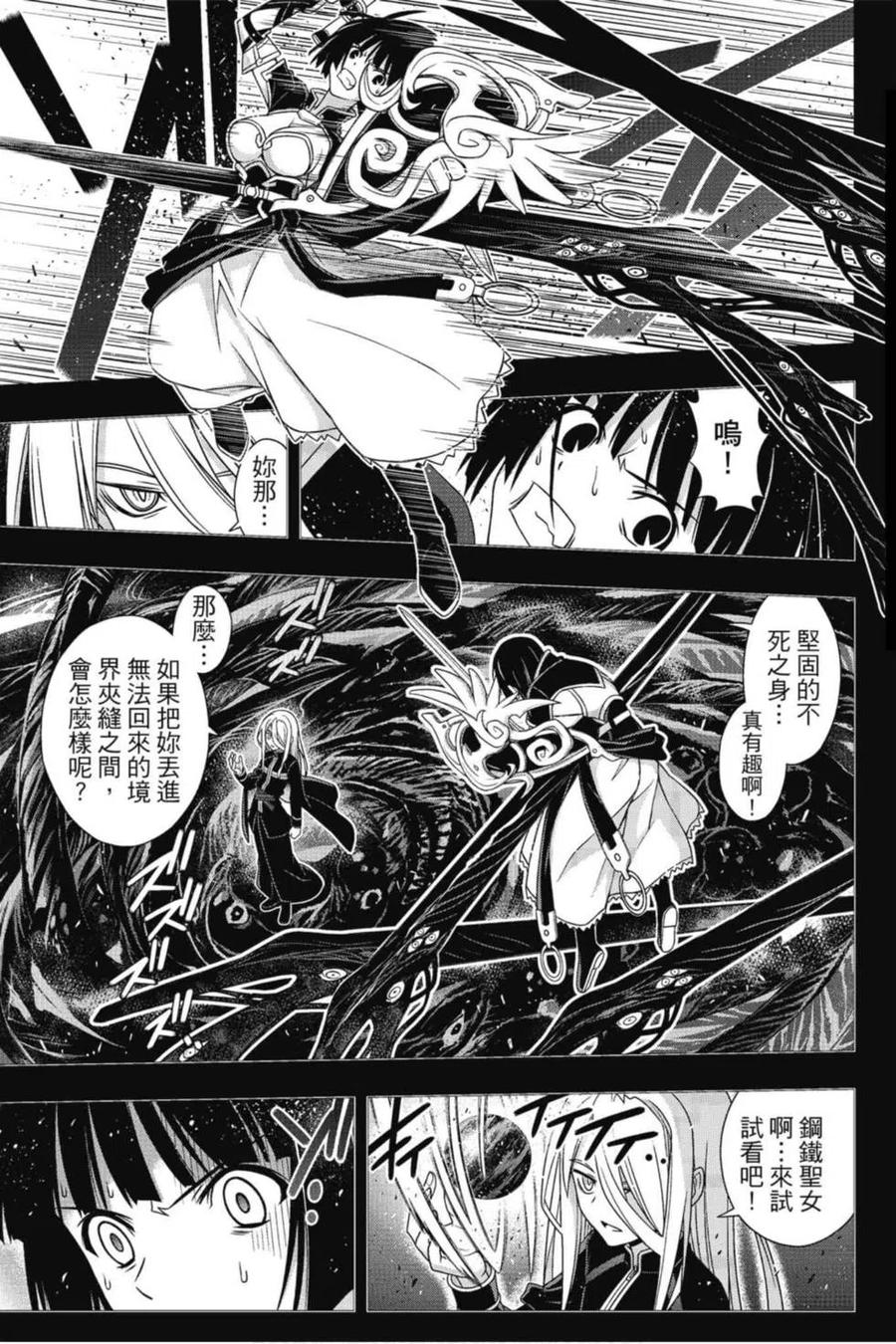 第 72 页