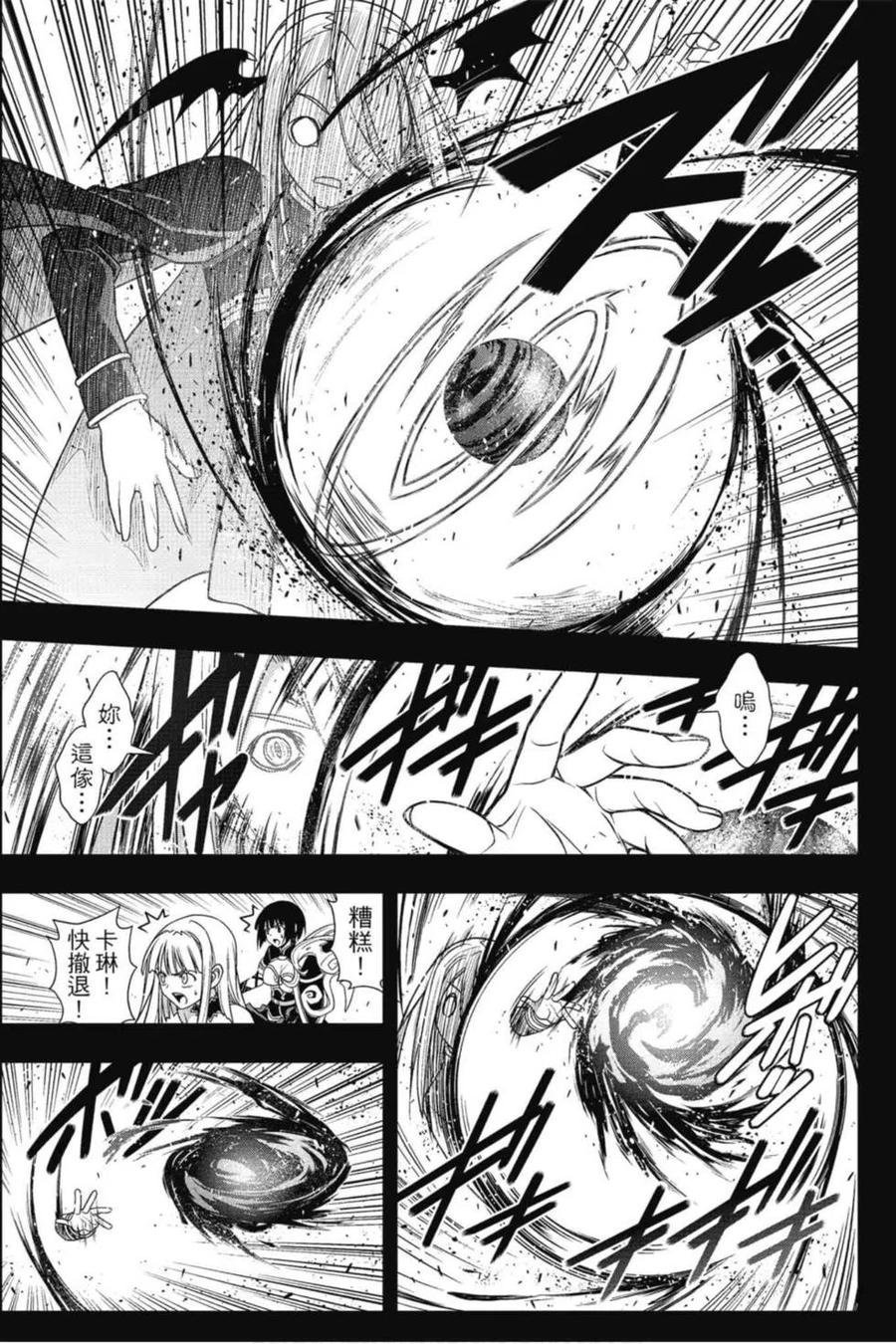 第 74 页