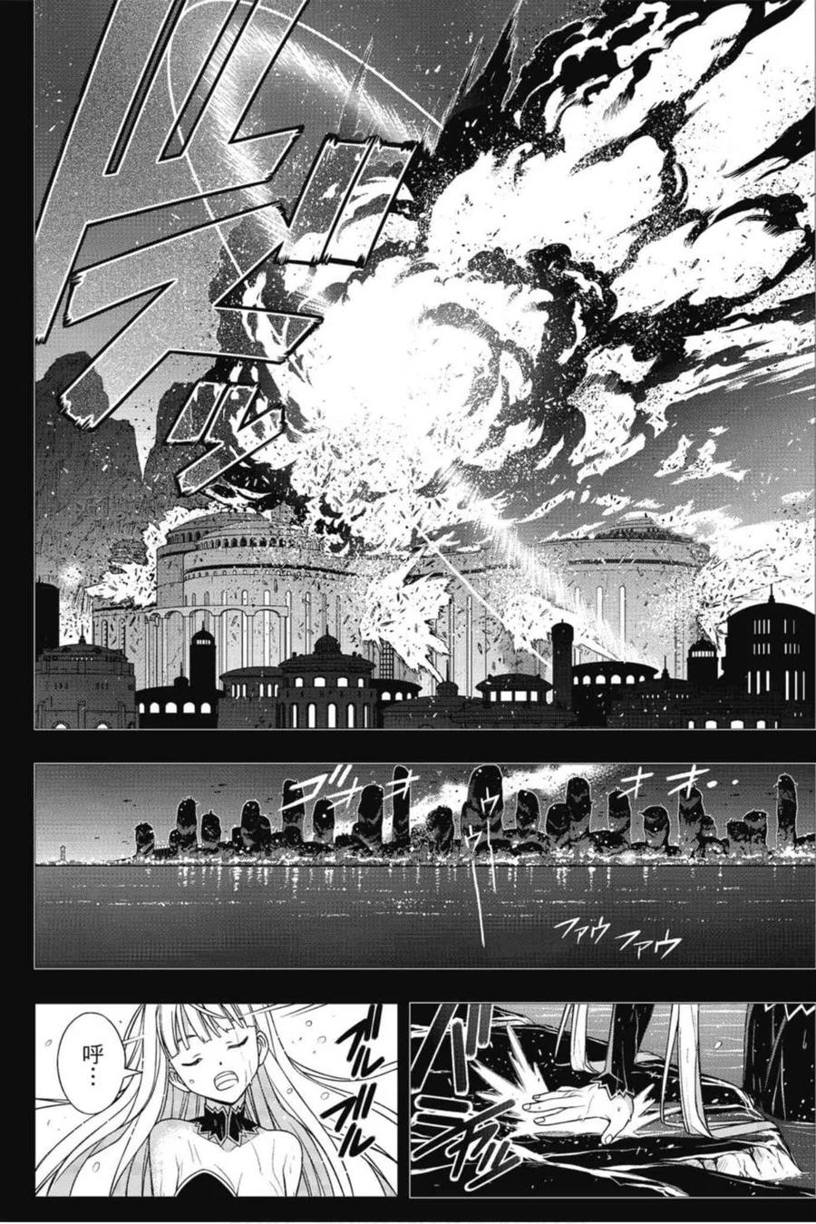 第 75 页