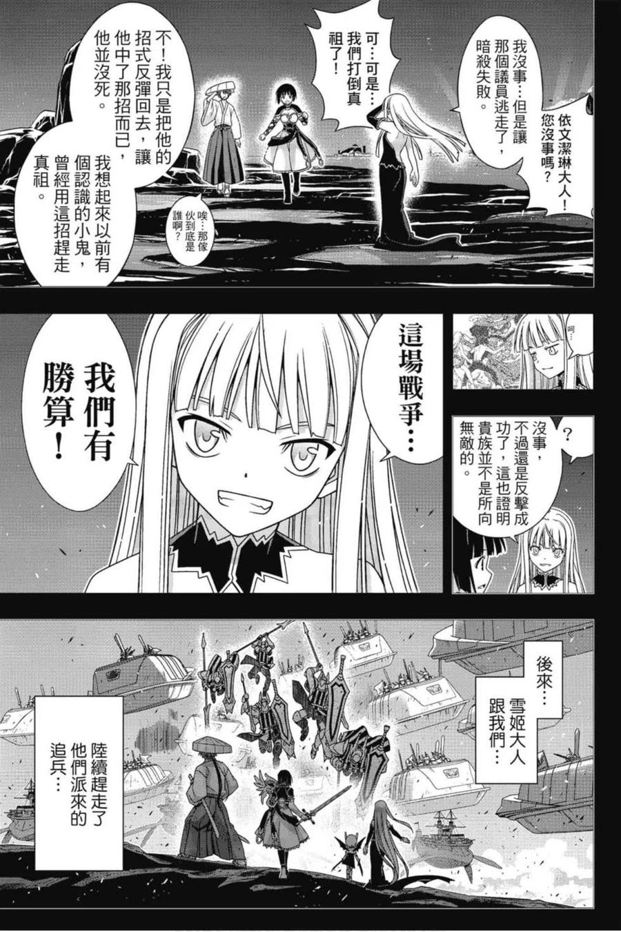 第 76 页