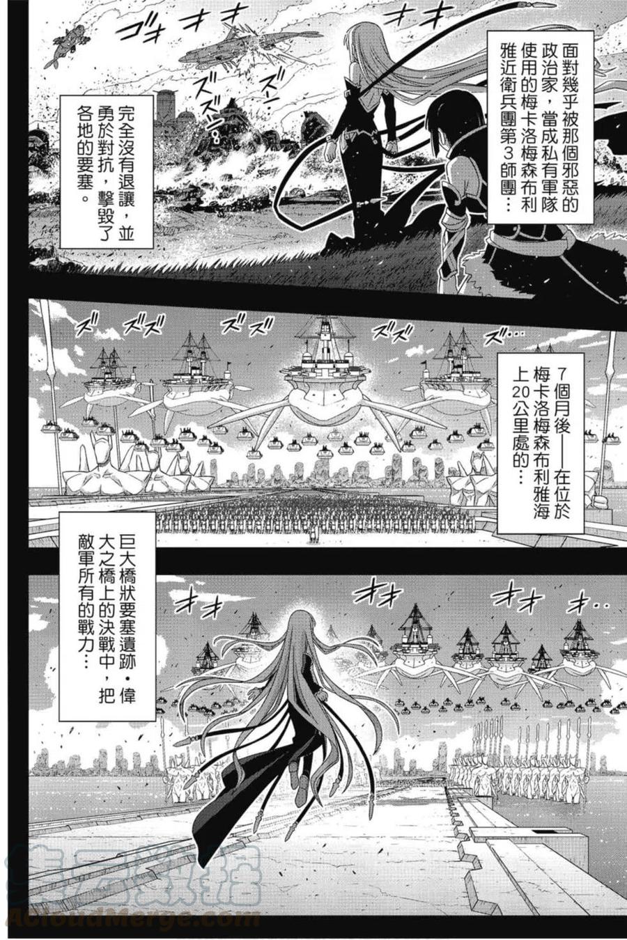 第 77 页