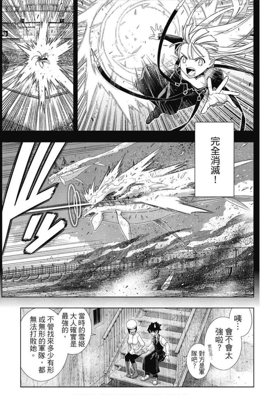 第 78 页