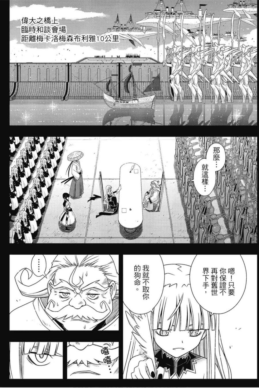 第 79 页
