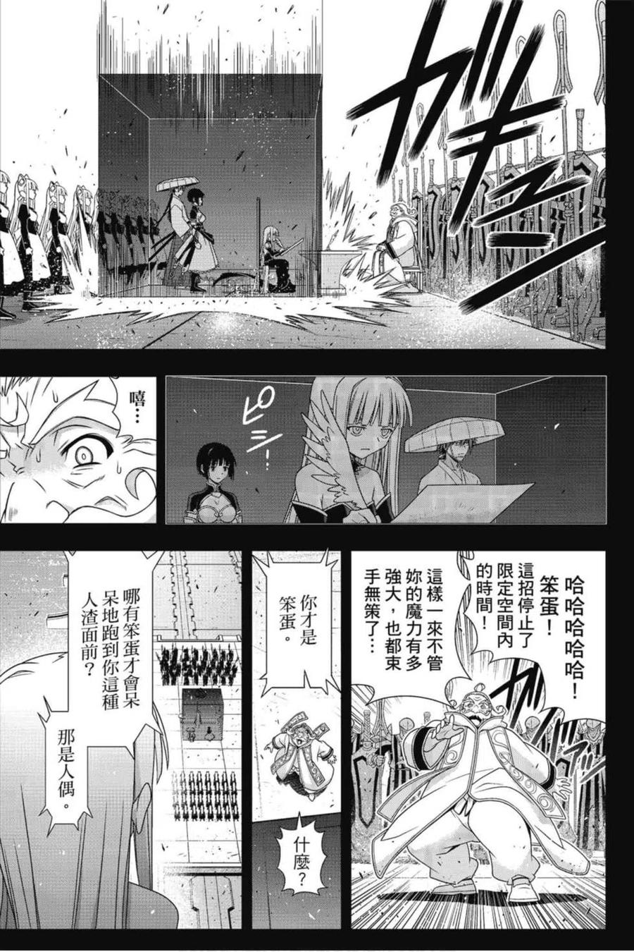 第 80 页