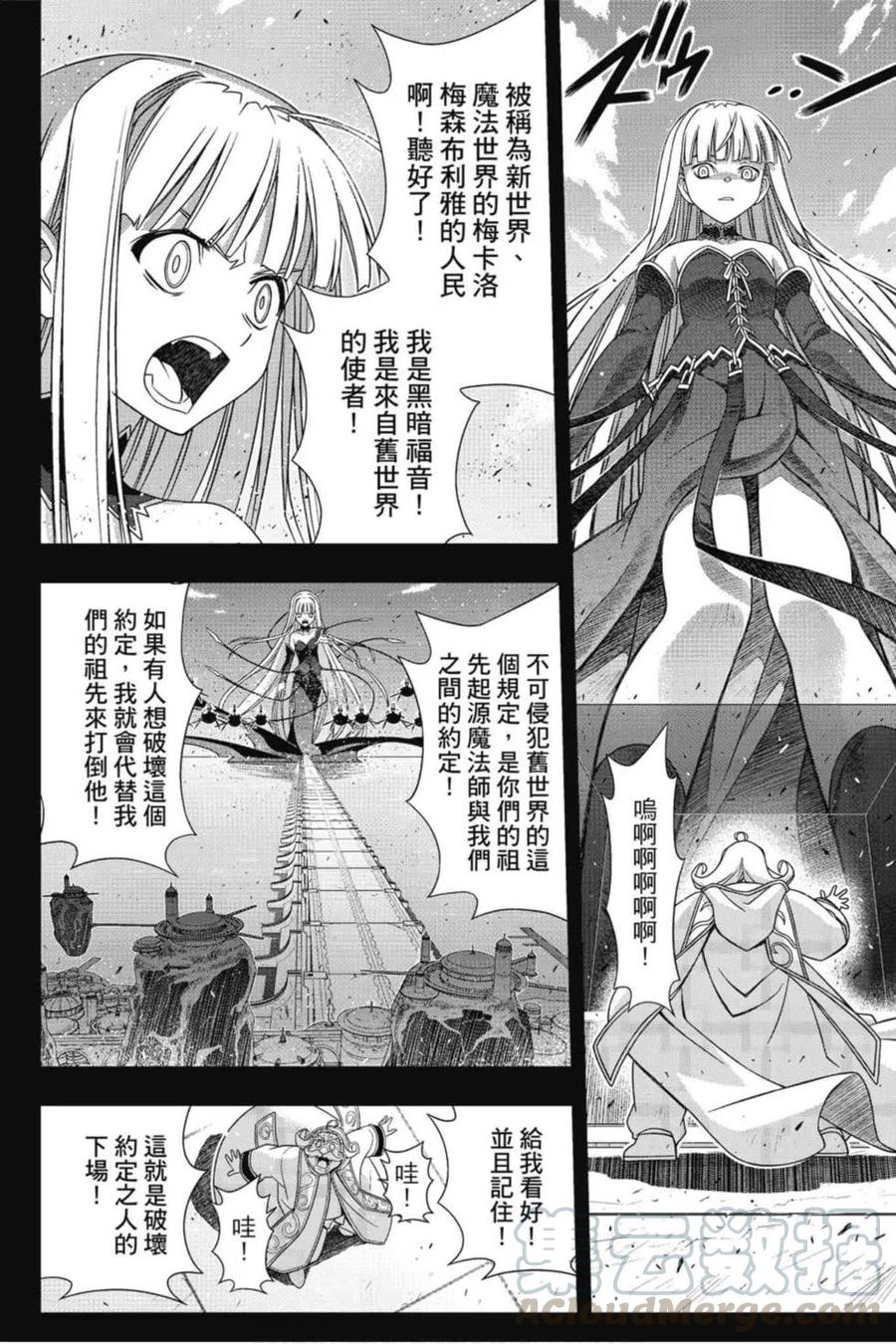 第 81 页