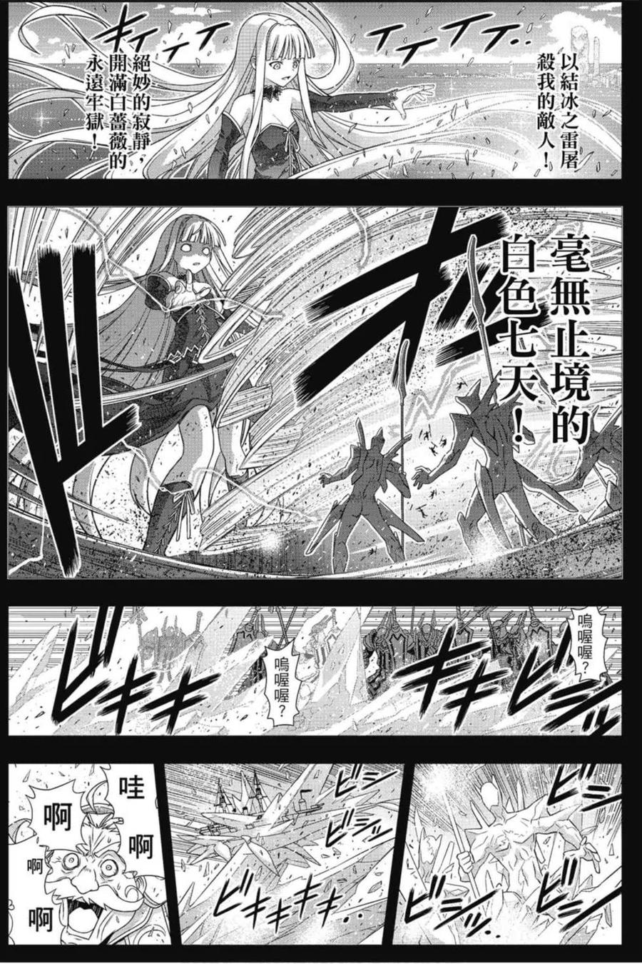 第 82 页