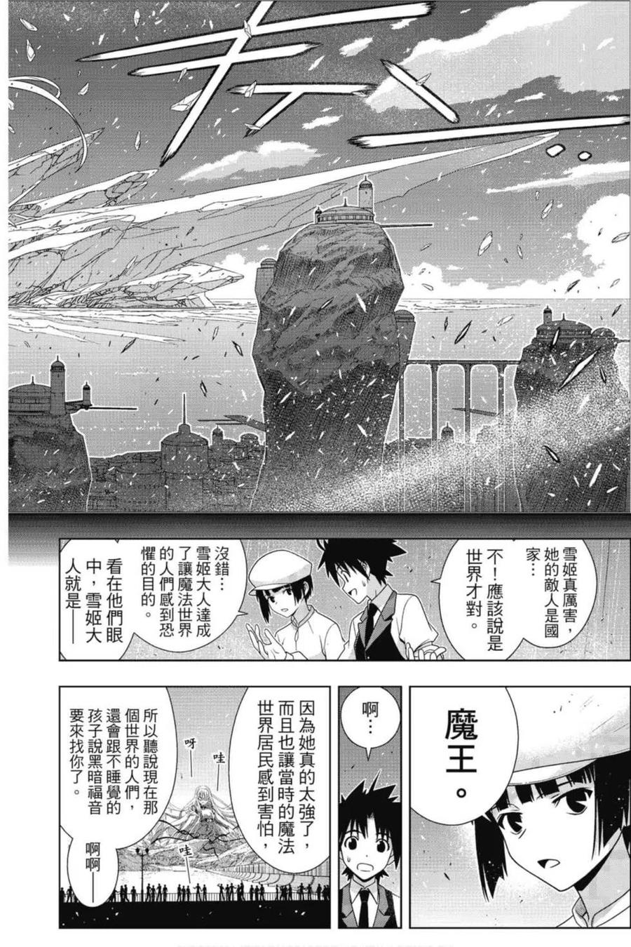 第 83 页