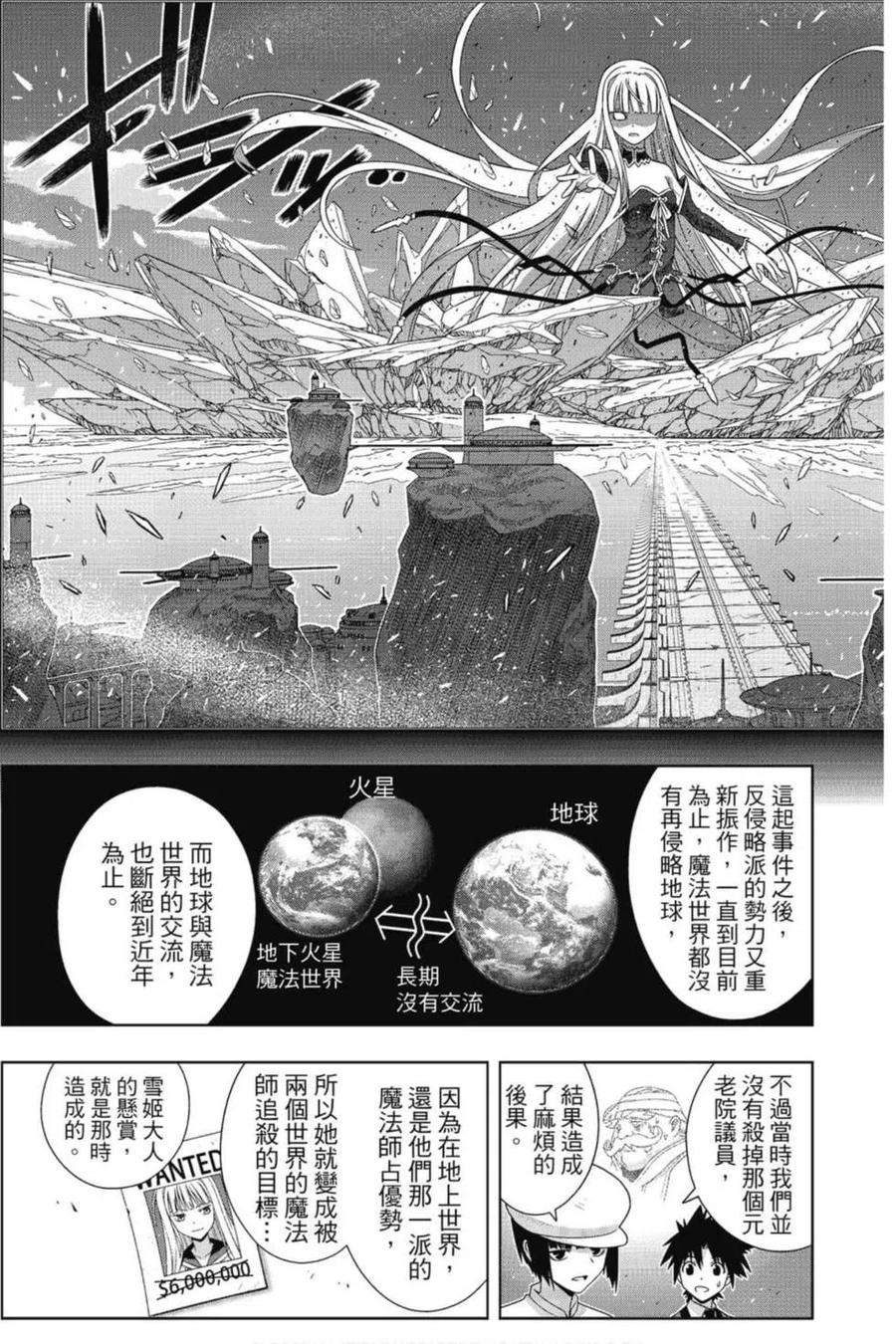 第 84 页