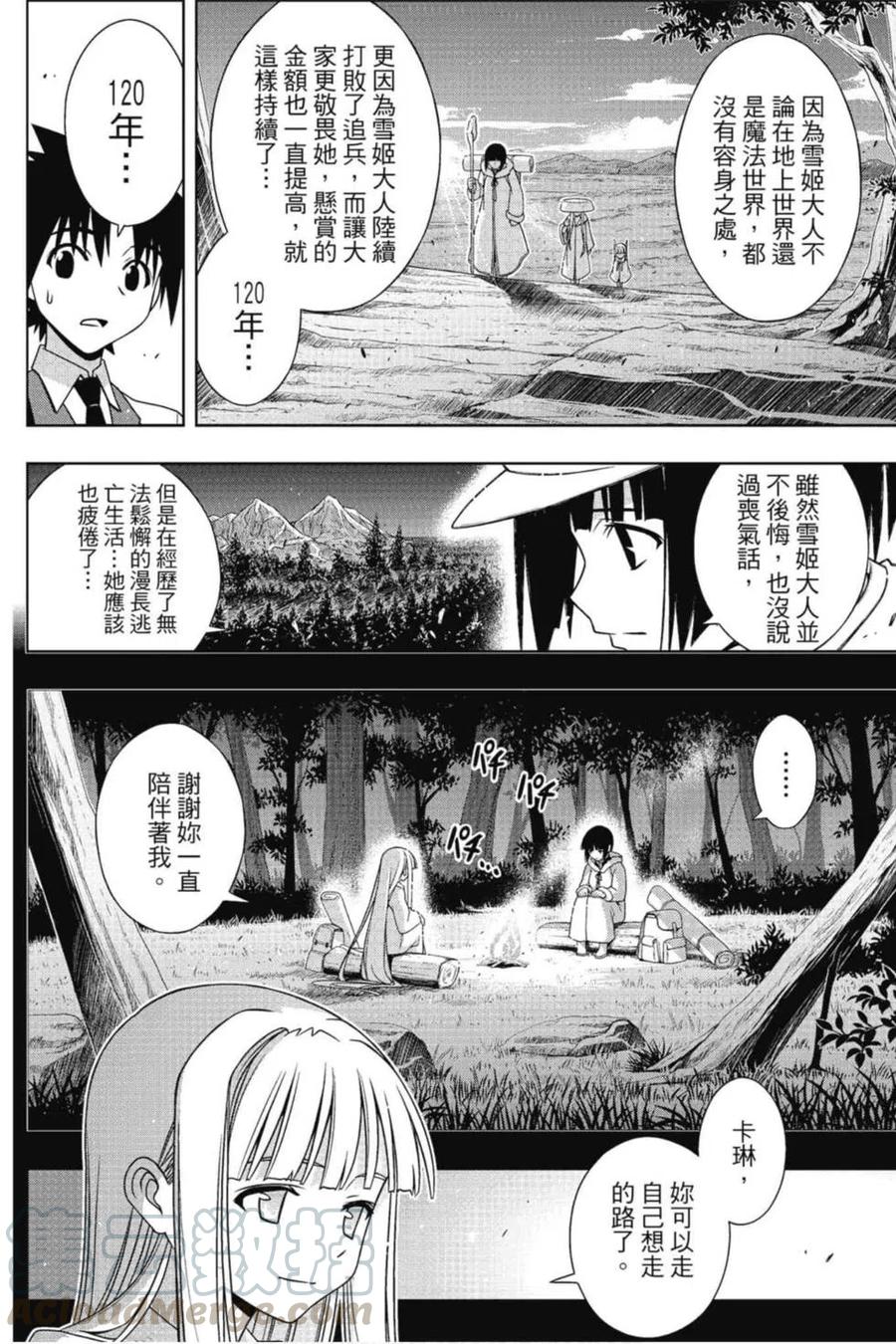 第 85 页